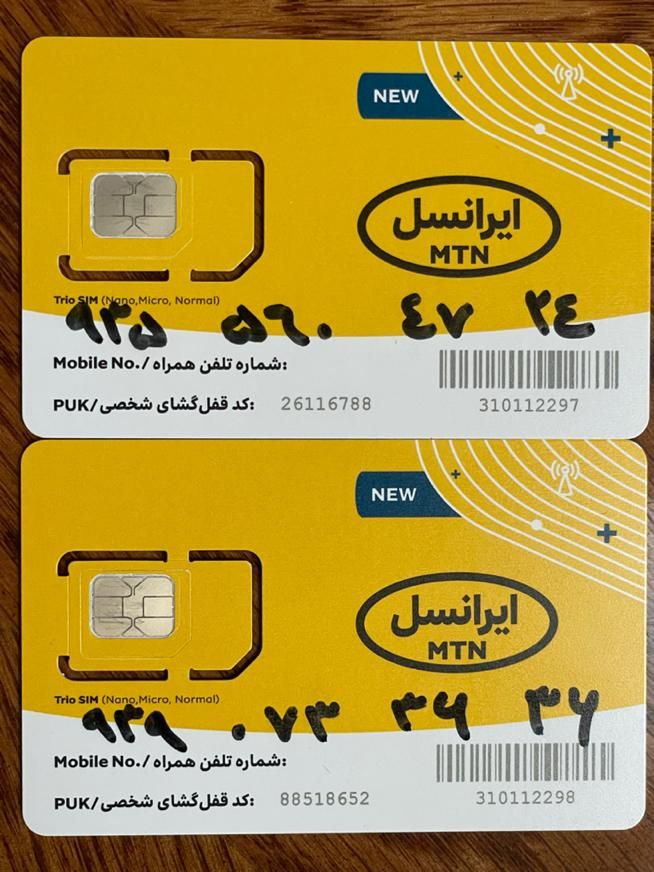 خط ایرانسل|سیمکارت|فردیس, فردیس|دیوار