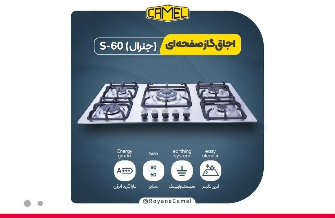 اجاق گاز صفحه ای|اجاق گاز و لوازم برقی پخت‌وپز|گرمی, |دیوار