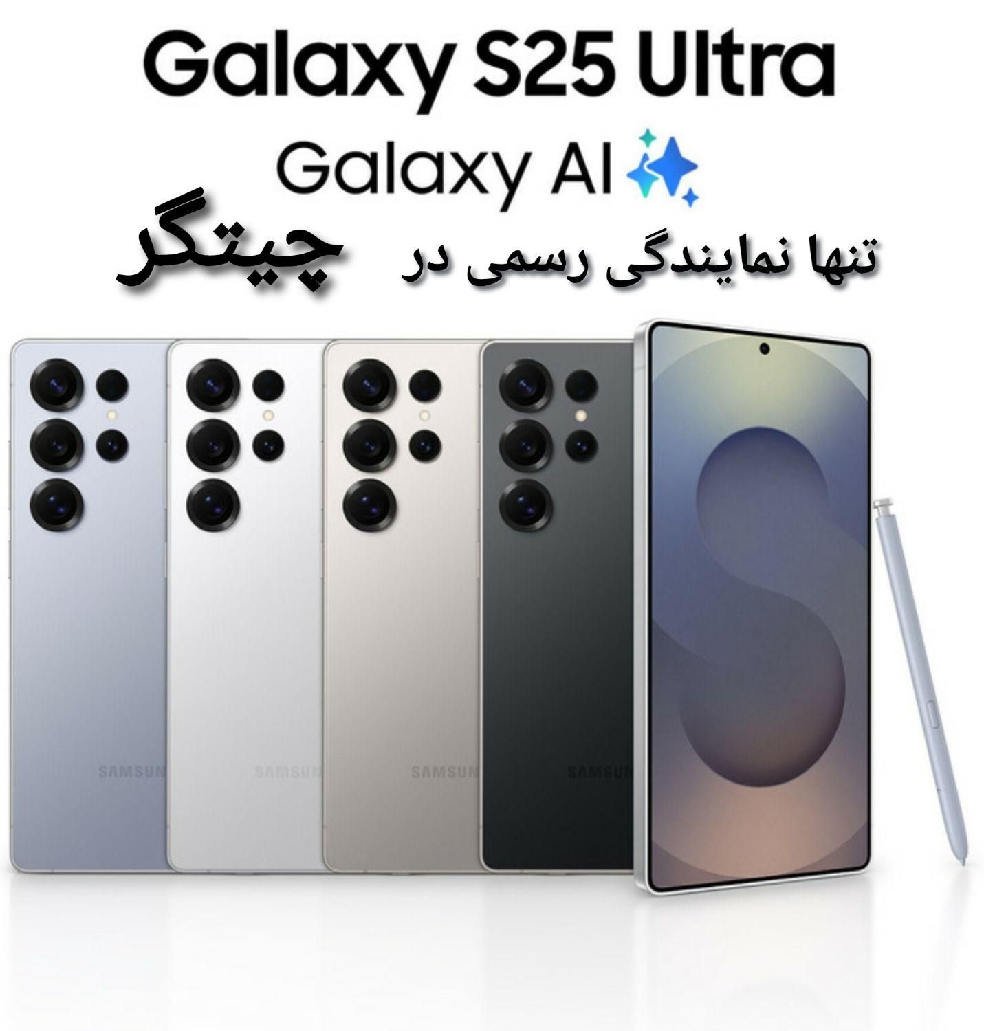 نمایندگی سامسونگ غرب(چیتگر) کد۱۱۳ a36 s25ultra a56|موبایل|تهران, گلستان (شهرک راه آهن)|دیوار