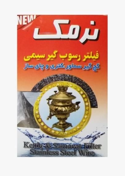 جرمگیر اسکاچ نرمک - کیفیت بی‌نظیر|مواد شوینده و دستمال کاغذی|تهران, خاوران|دیوار