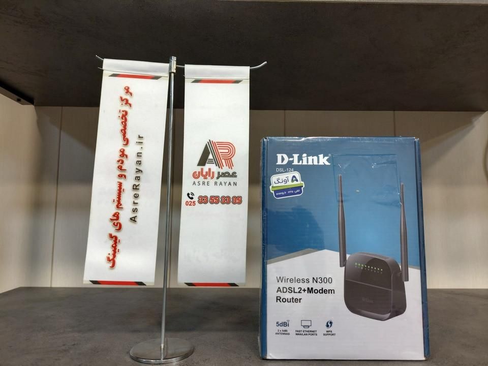 مودم  Dlink ADSL 124|مودم و تجهیزات شبکه|قم, باسکول|دیوار