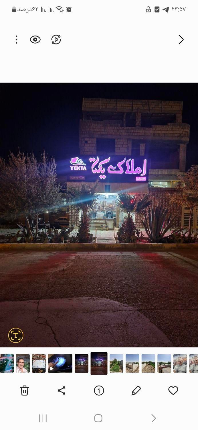 فروش زمین ۱۶۰ متری در قهجاورستان|فروش زمین و ملک کلنگی|اصفهان, خاتون‌آباد|دیوار