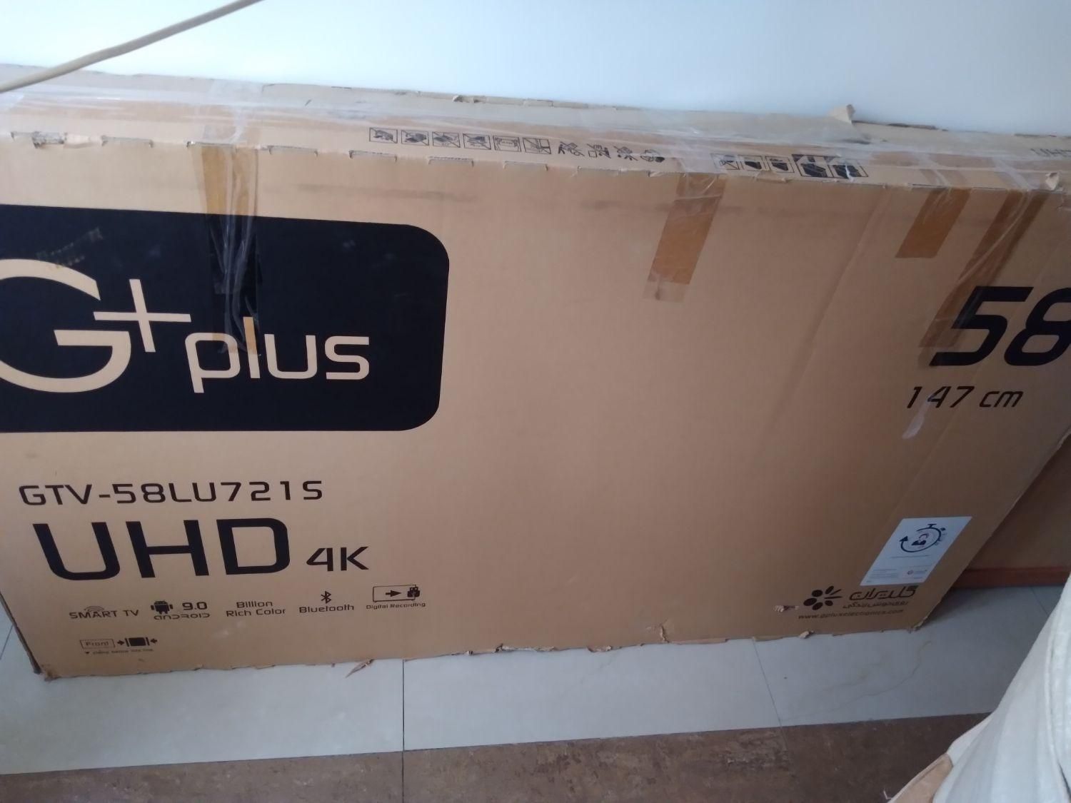 تلویزیون ال سی دی ۵۸|تلویزیون و پروژکتور|تهران, تهرانویلا|دیوار