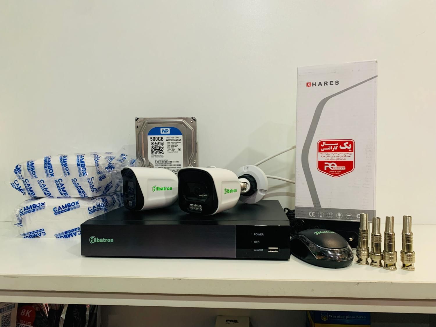 باندل دوربین مداربسته آلباترون با نصب|دوربین مداربسته|اراک, |دیوار