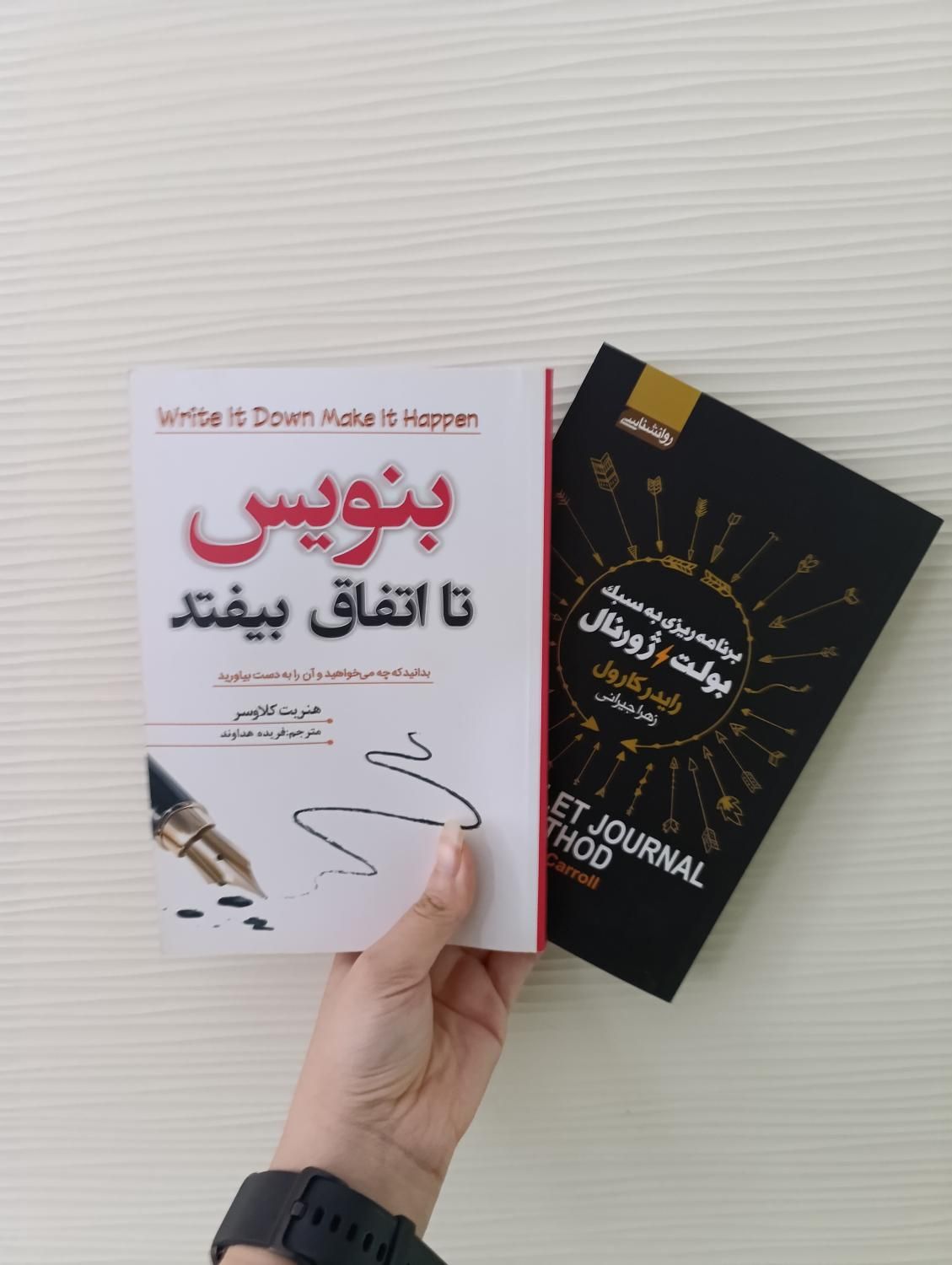 کتاب دلایل زنده ماندن/اطلس دل/بیندیشید ثروتمند شوی|کتاب و مجله ادبی|مشهد, رضاشهر|دیوار