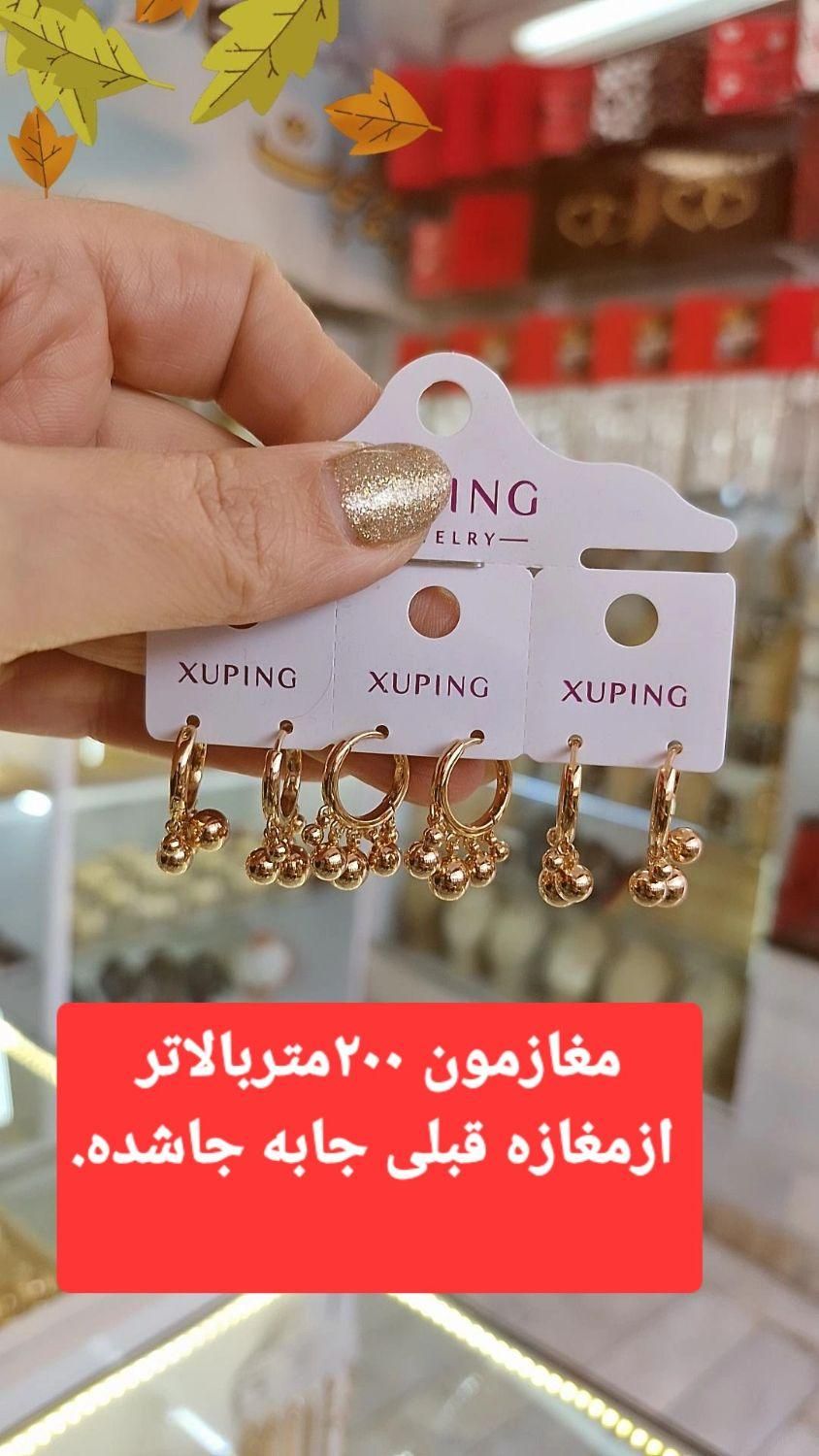 گوشواره کپ طلا|بدلیجات|زنجان, |دیوار