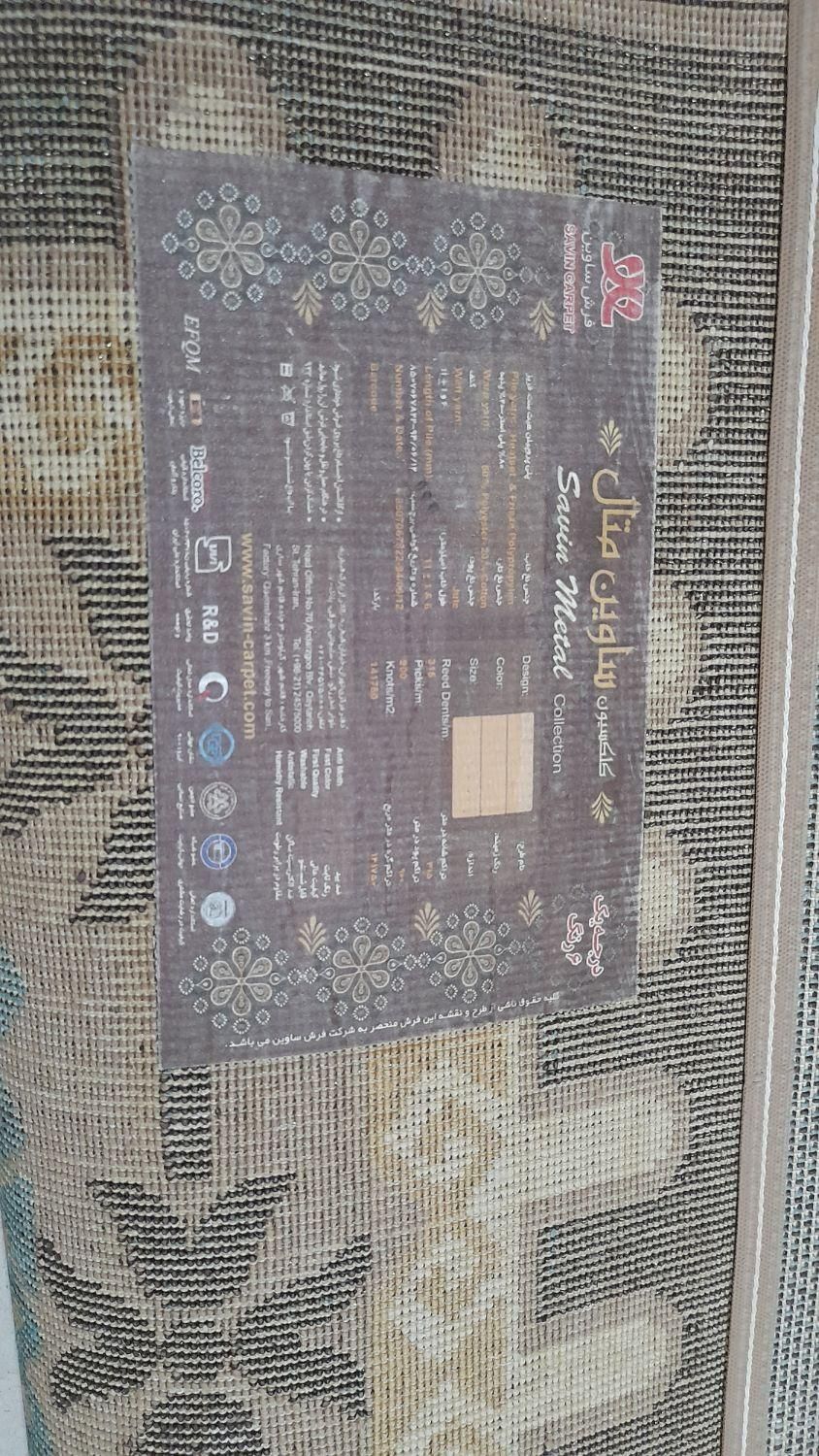 گلیم فرش|فرش|خرمآباد, |دیوار