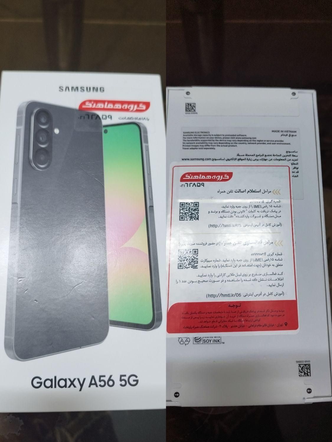 سامسونگ galaxy a56 با حافظهٔ ۲۵۶ گیگابایت|موبایل|تهران, نیلوفر|دیوار