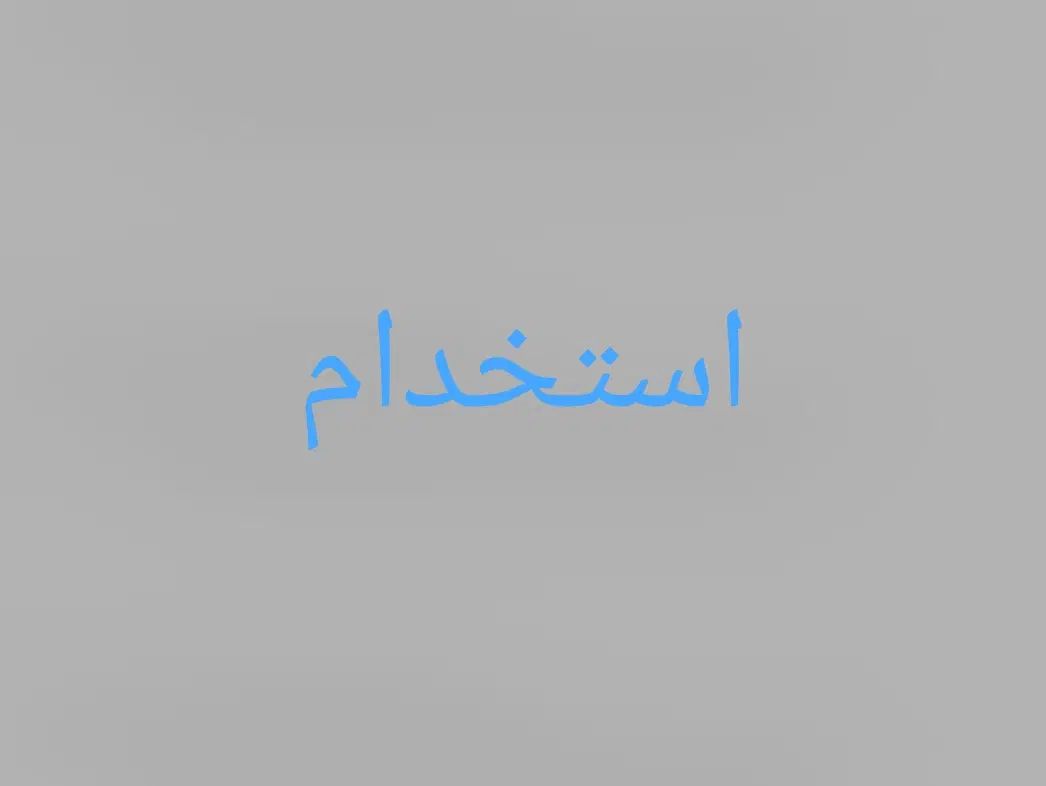 null