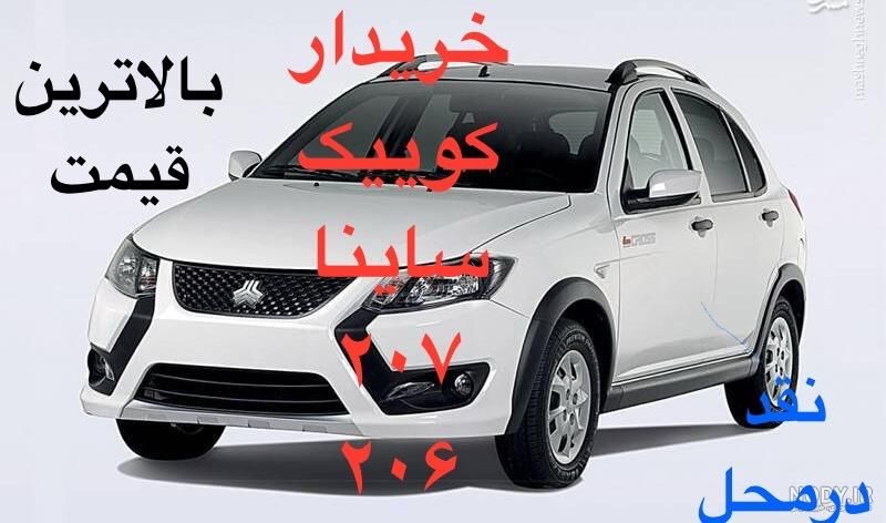 کوییک R بدون نقطه بدون تصادف|خودرو سواری و وانت|تهران, دولت‌آباد|دیوار