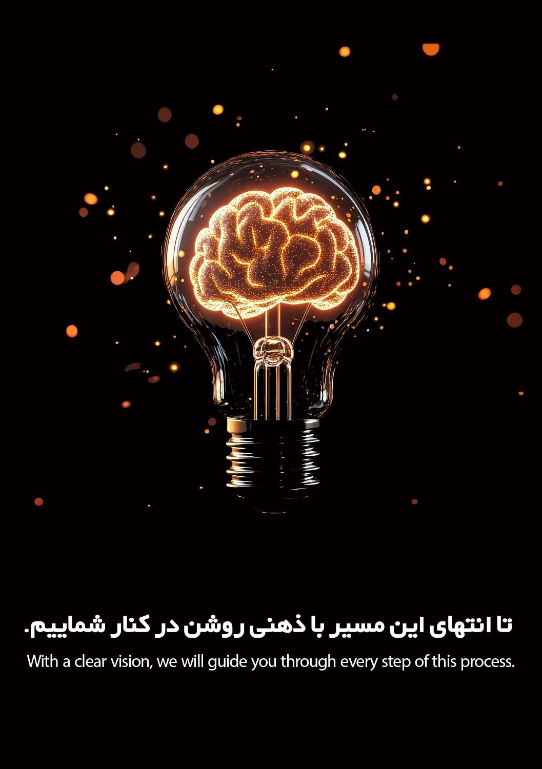 طراحی سایت اپلیکیشن خدمات سئو هوش مصنوعی گوگل ادز|خدمات رایانه‌ای و موبایل|تهران, سهروردی|دیوار
