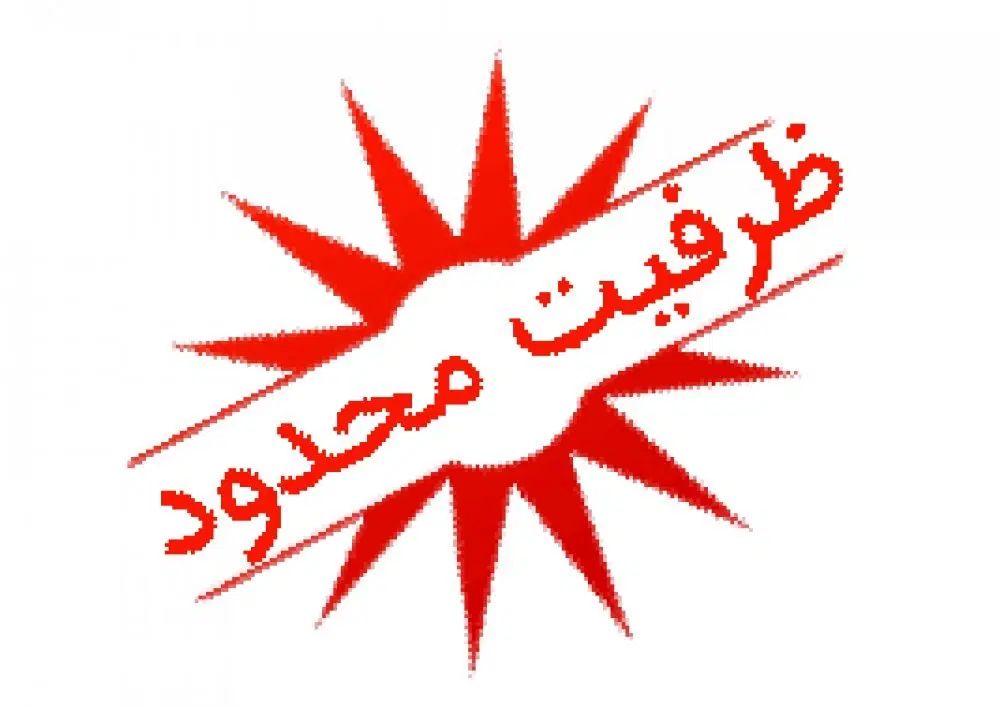دوره جامع آموزش حسابداری بازار کار ( ظرفیت محدود )|خدمات آموزشی|زرند, |دیوار