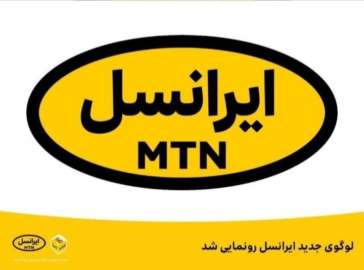 0930-25-25-120 خط رند بیلبوردی|سیم‌کارت|ری, ظهیرآباد|دیوار