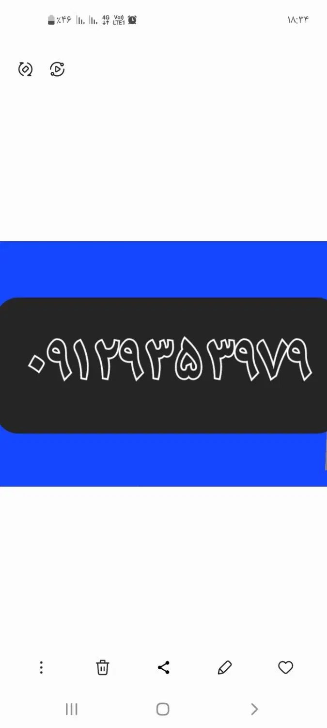 خط ۰۹۱۲|سیم‌کارت|کرمانشاه, |دیوار