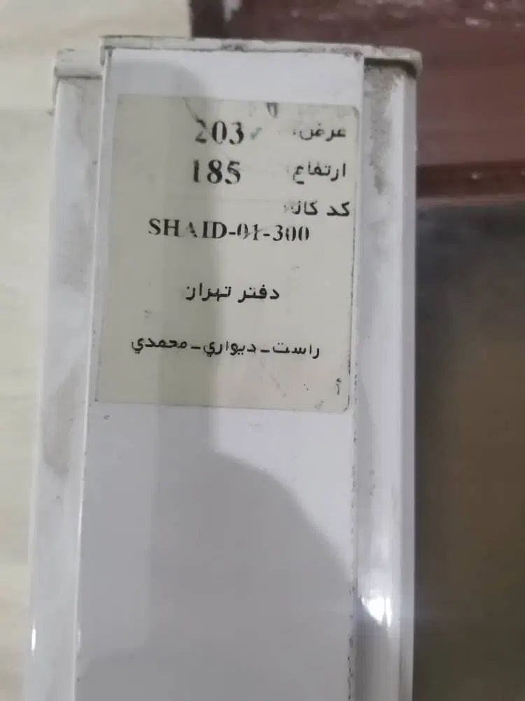 پرده زبرا|پرده، رانر، رومیزی|تهران, اسکندری|دیوار