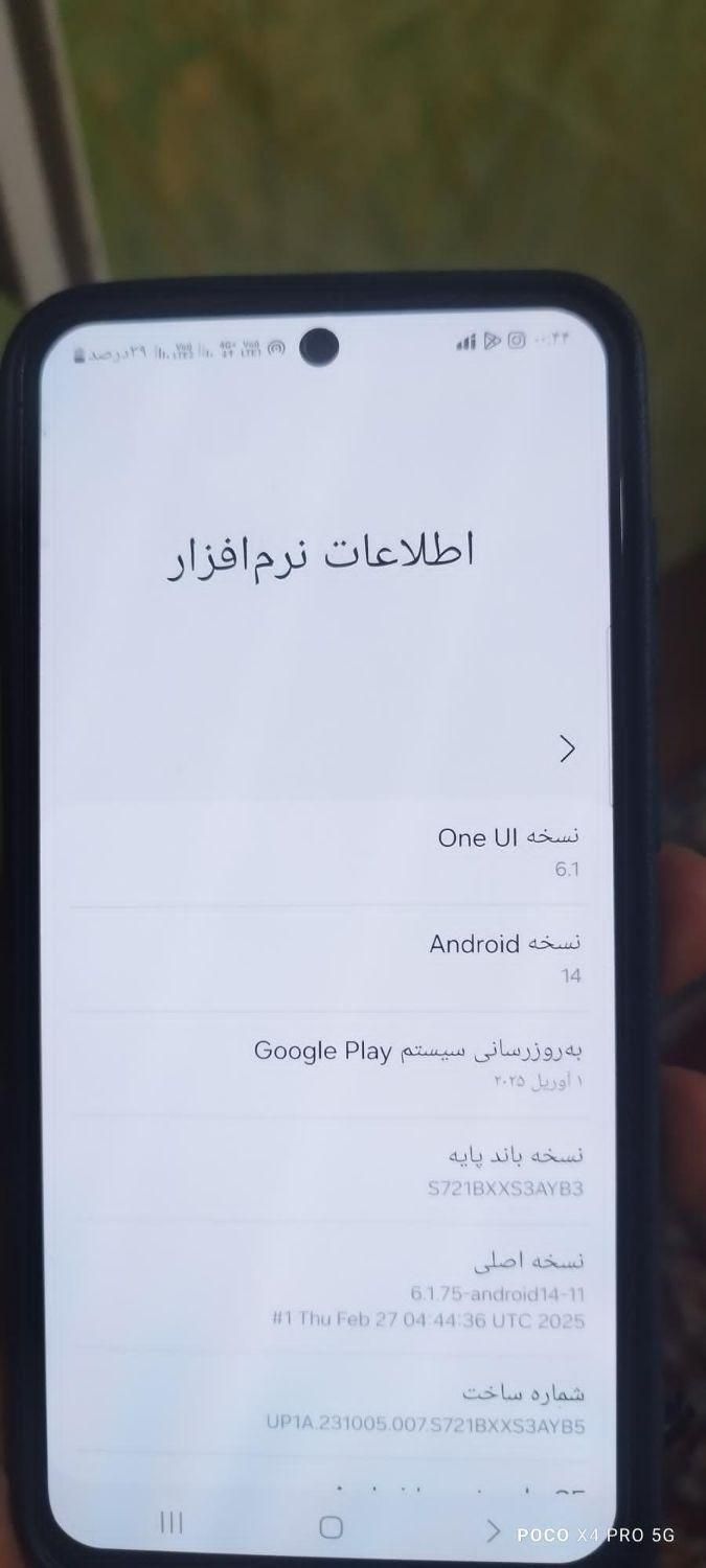 سامسونگ Galaxy S24fe با حافظهٔ ۲۵۶ گیگابایت|موبایل|تاکستان, |دیوار