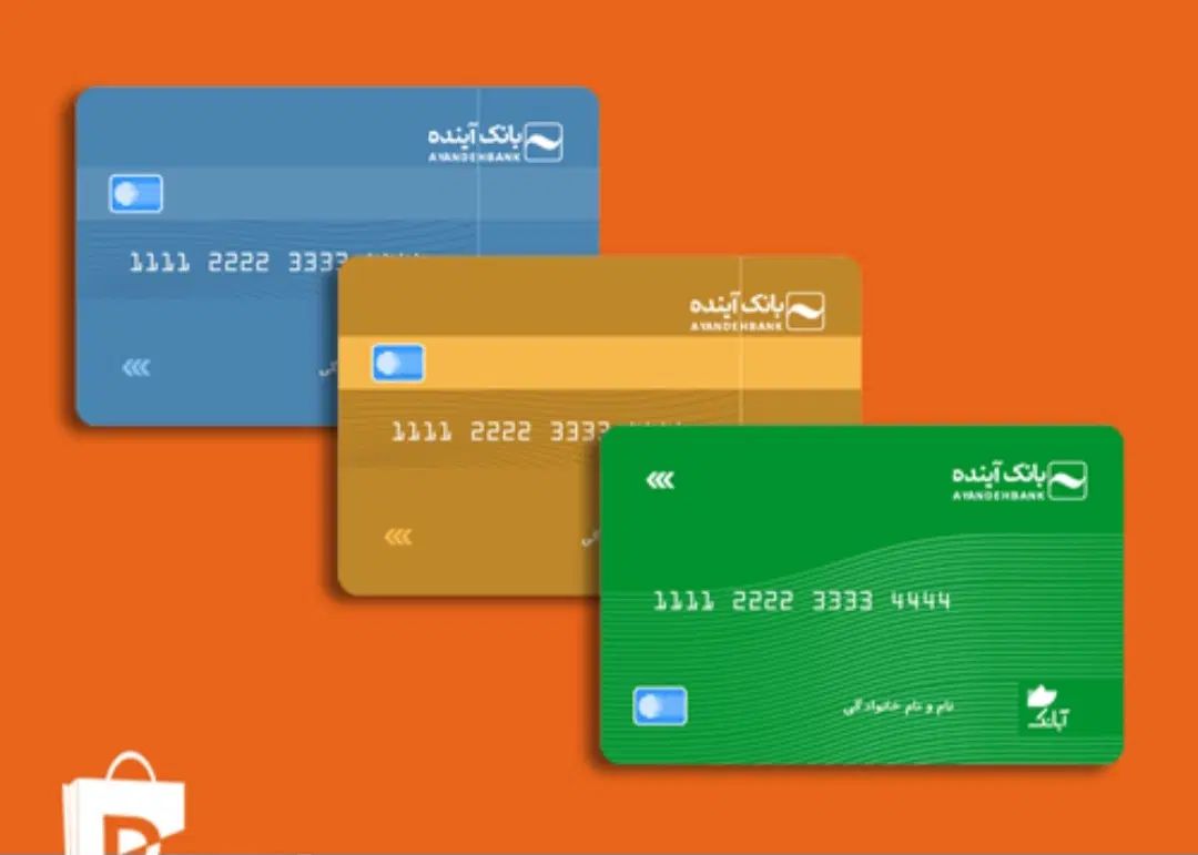 کارت هدیه|کارت هدیه و تخفیف|تهران, آهنگ|دیوار