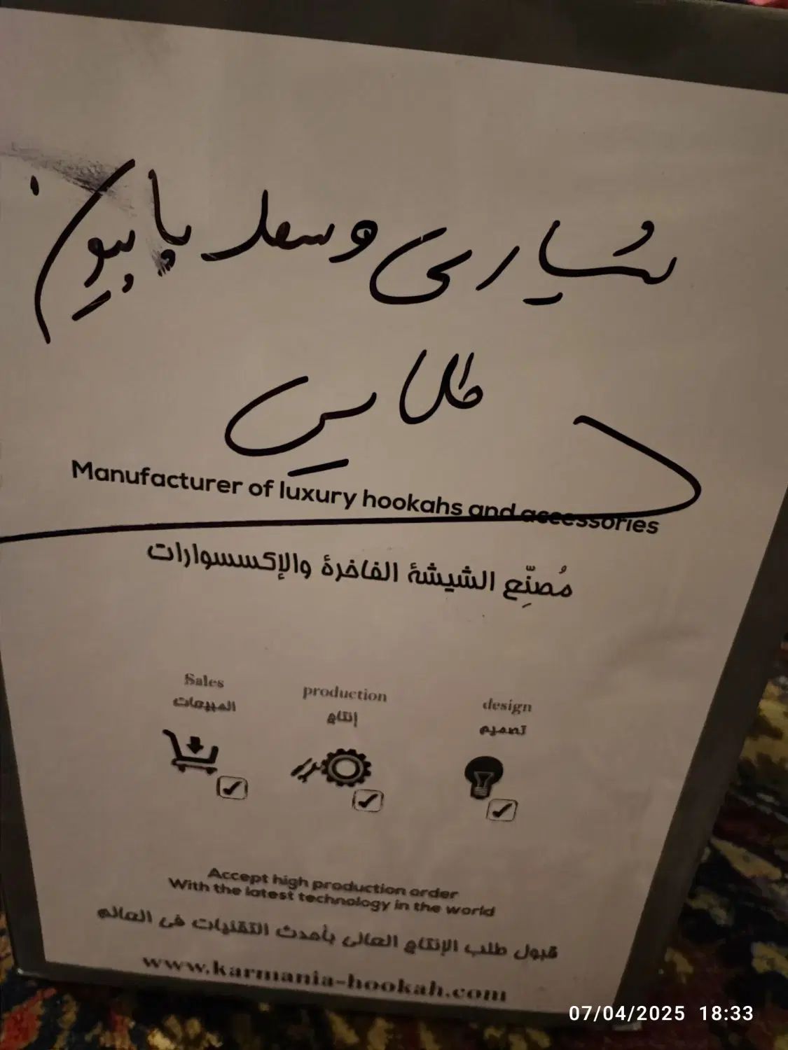 قلیون کارمانیا|کوهنوردی و کمپینگ|تهران, تهرانپارس غربی|دیوار