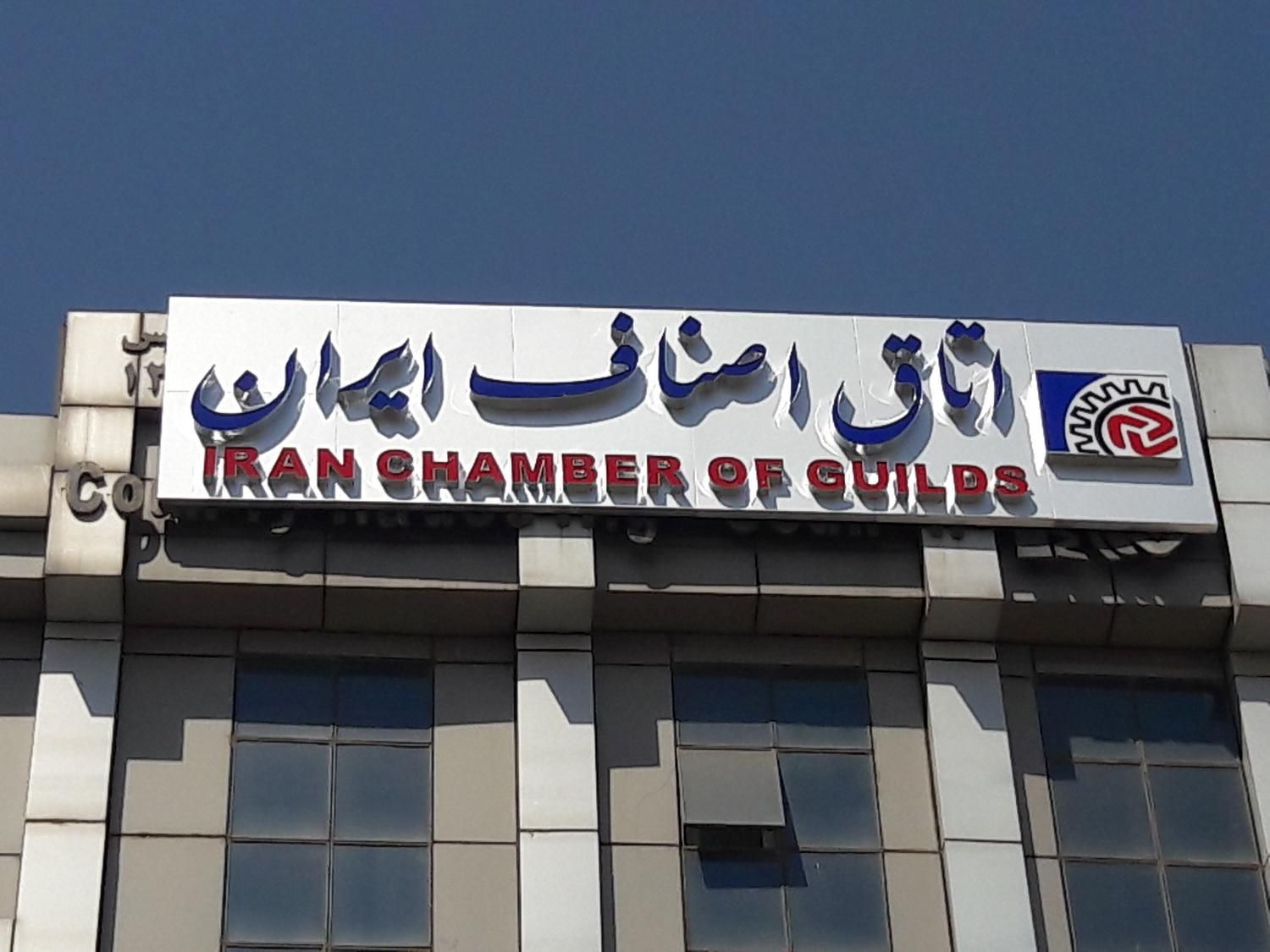 تابلو . تابلو تبلیغاتی . چلنیوم . تابلوساز|خدمات پیشه و مهارت|تهران, هفده شهریور|دیوار