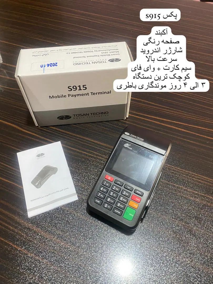 کارتخوان|فروشگاه و مغازه|مشهد, شهید فرامرز عباسی|دیوار