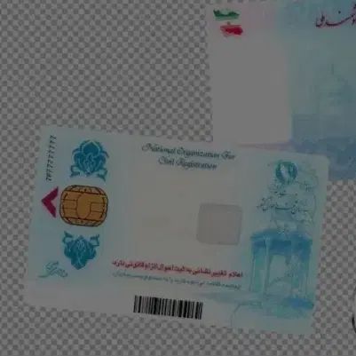 کارت ملی گمشده|اشیا|مشهد, موعود|دیوار
