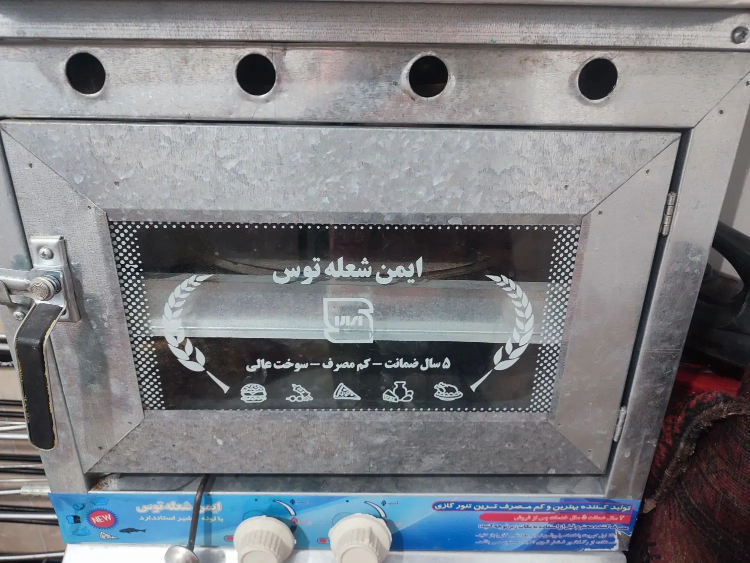 تنور گازی|اجاق گاز و لوازم برقی پخت‌وپز|مشهد, گاز|دیوار