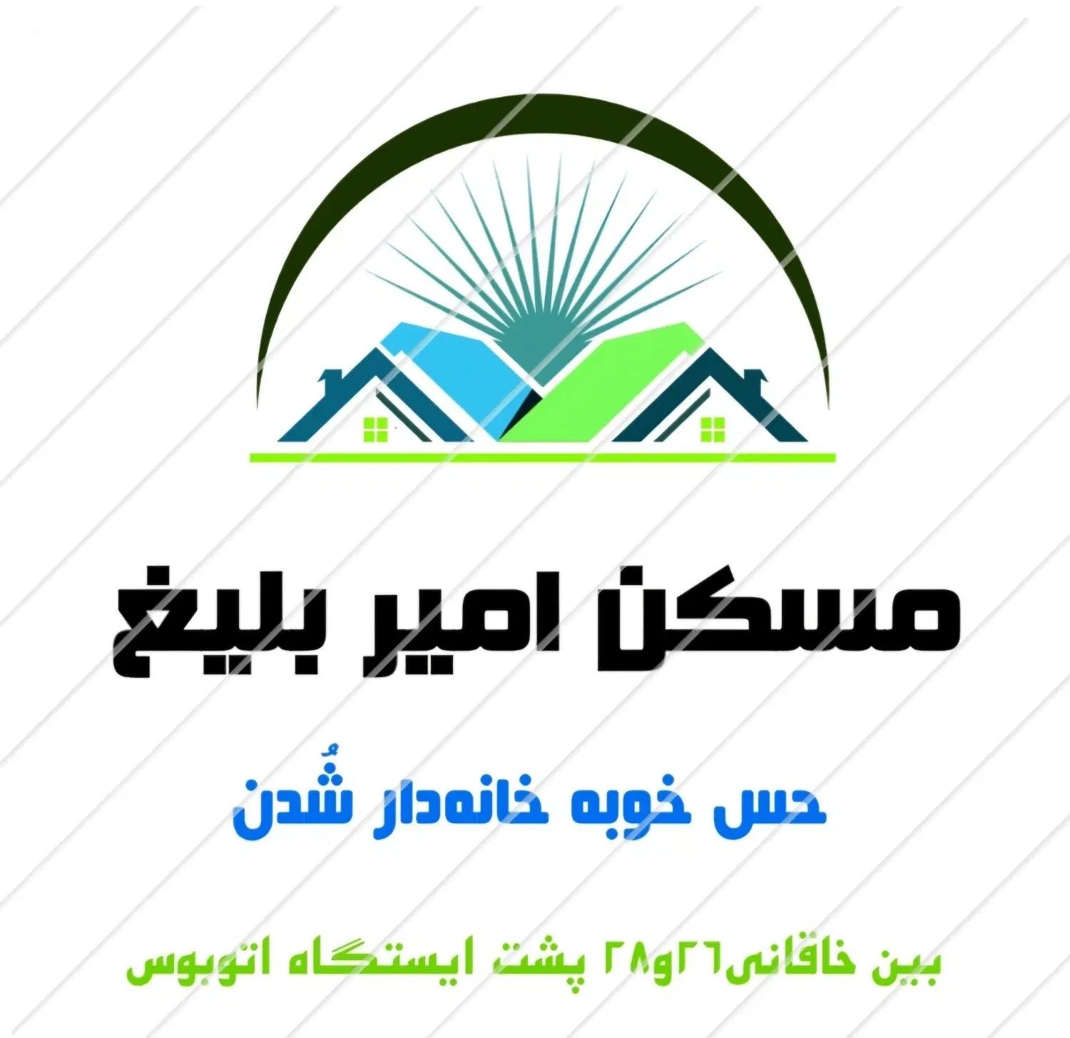 فروش زمین ۴۸۰ متر  با پروانه رضاشهر مسکن امیربلیغ|فروش زمین و ملک کلنگی|مشهد, رضاشهر|دیوار