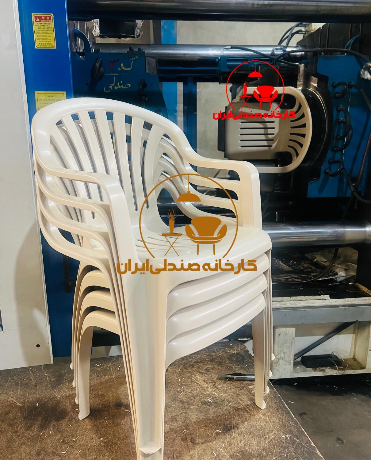 صندلی پلاستیکی باغی ویلا طرح ضیغم(کارخانه)|میز و صندلی غذاخوری|تهران, میدان ولیعصر|دیوار