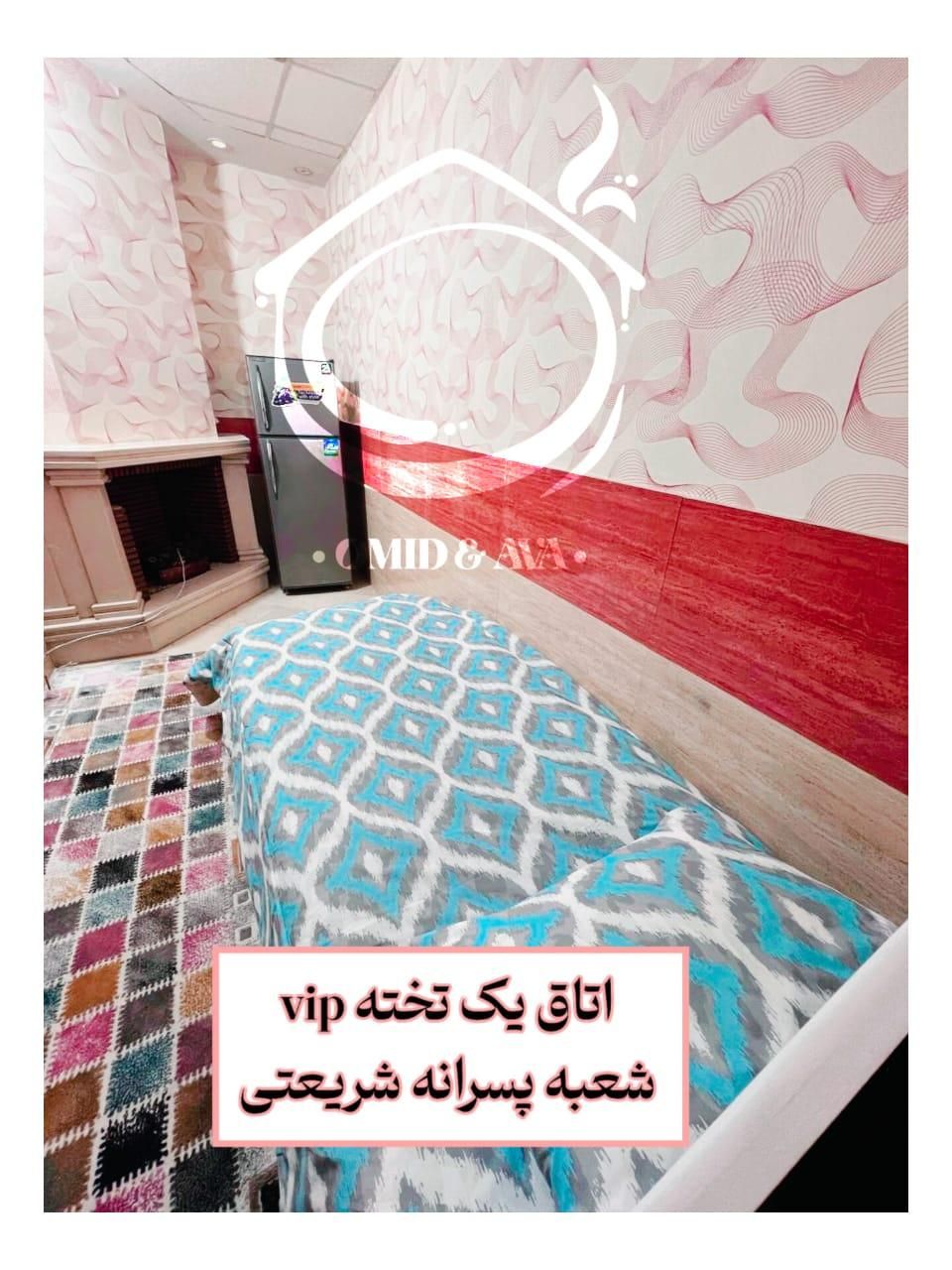 خوابگاه پسرانه/پانسیون شریعتی|اجارهٔ کوتاه‌مدت آپارتمان و سوئیت|تهران, قبا|دیوار
