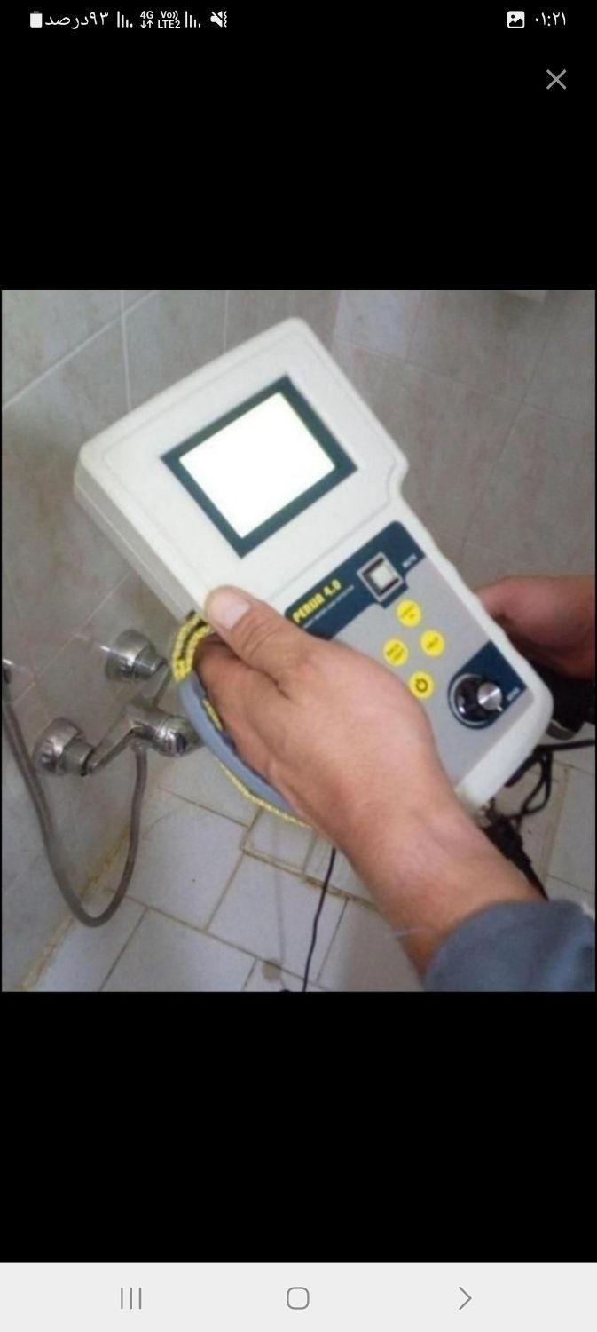 نشت یابی آب فاضلاب رفع بدون کندن لوله بازکن تضمینی|خدمات پیشه و مهارت|محمدیه-قزوین, |دیوار
