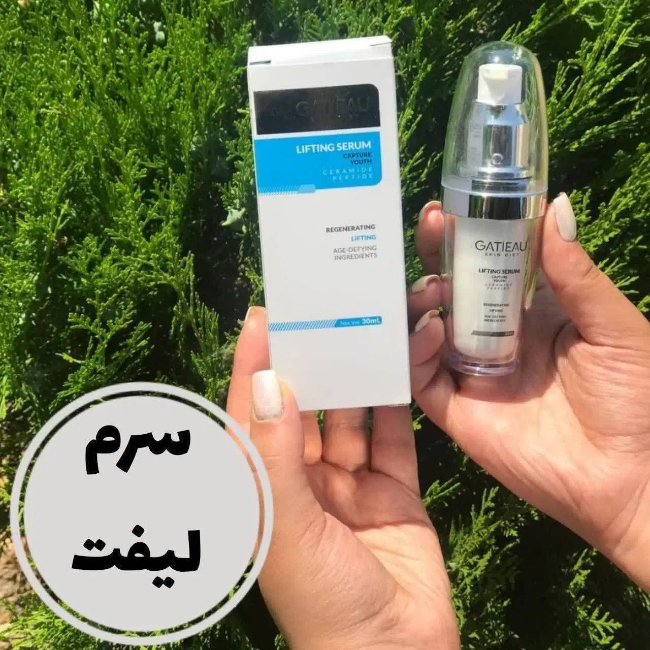 محصولات مراقبتی پوست|آرایشی، بهداشتی، درمانی|تهران, تهرانسر شرقی|دیوار