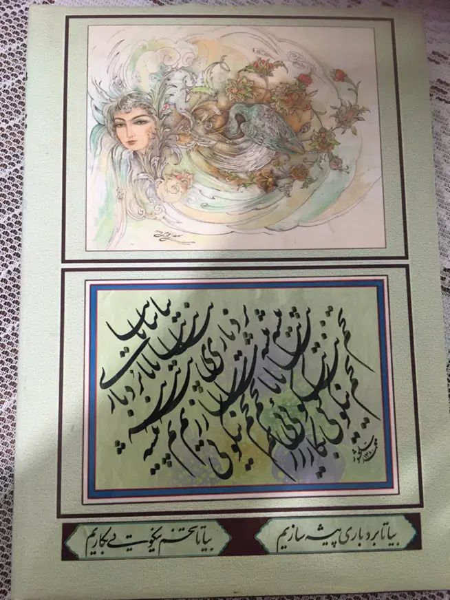 تعدادی کتاب و‌دیوان|کتاب و مجله ادبی|کرج, عظیمیه|دیوار