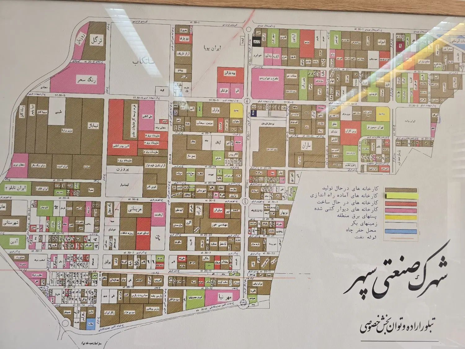 فروش کارخانه صنعتی  ۲۰۰۰ متر در شهرک صنعتی سپهر|فروش دفتر صنعتی، کشاورزی، تجاری|نظرآباد, شهرک صنعتی سپهر|دیوار