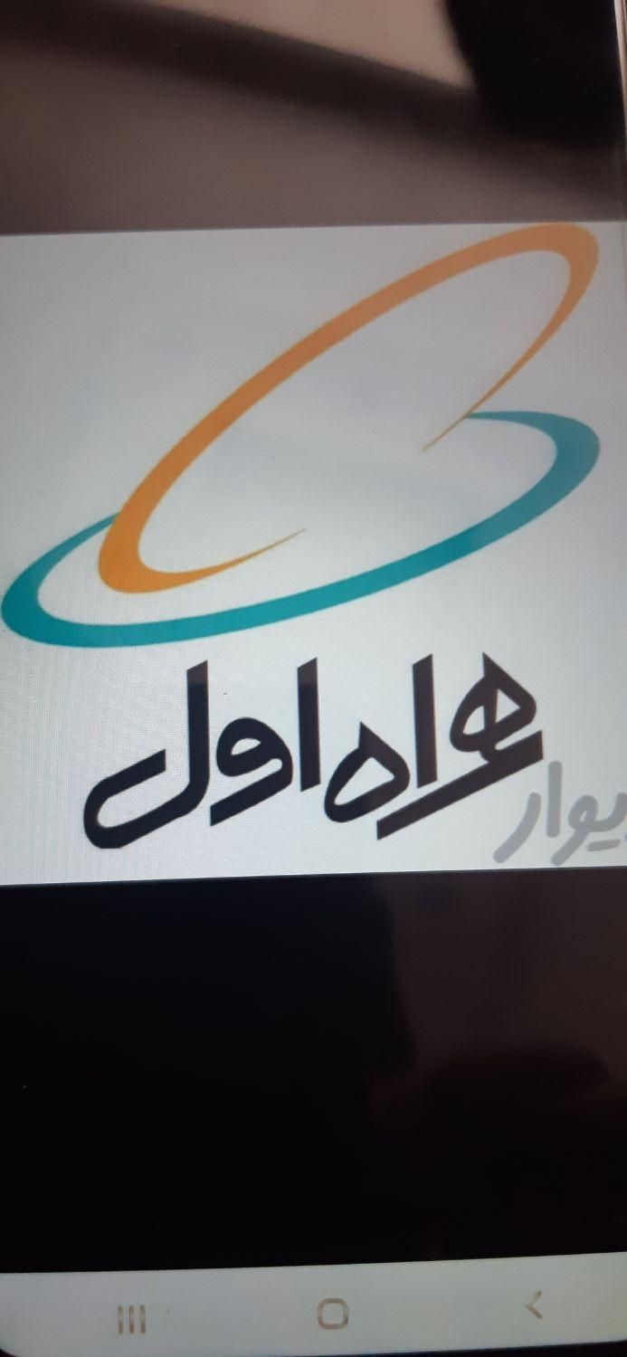 سیم کارت رند|سیم‌کارت|پرند, |دیوار