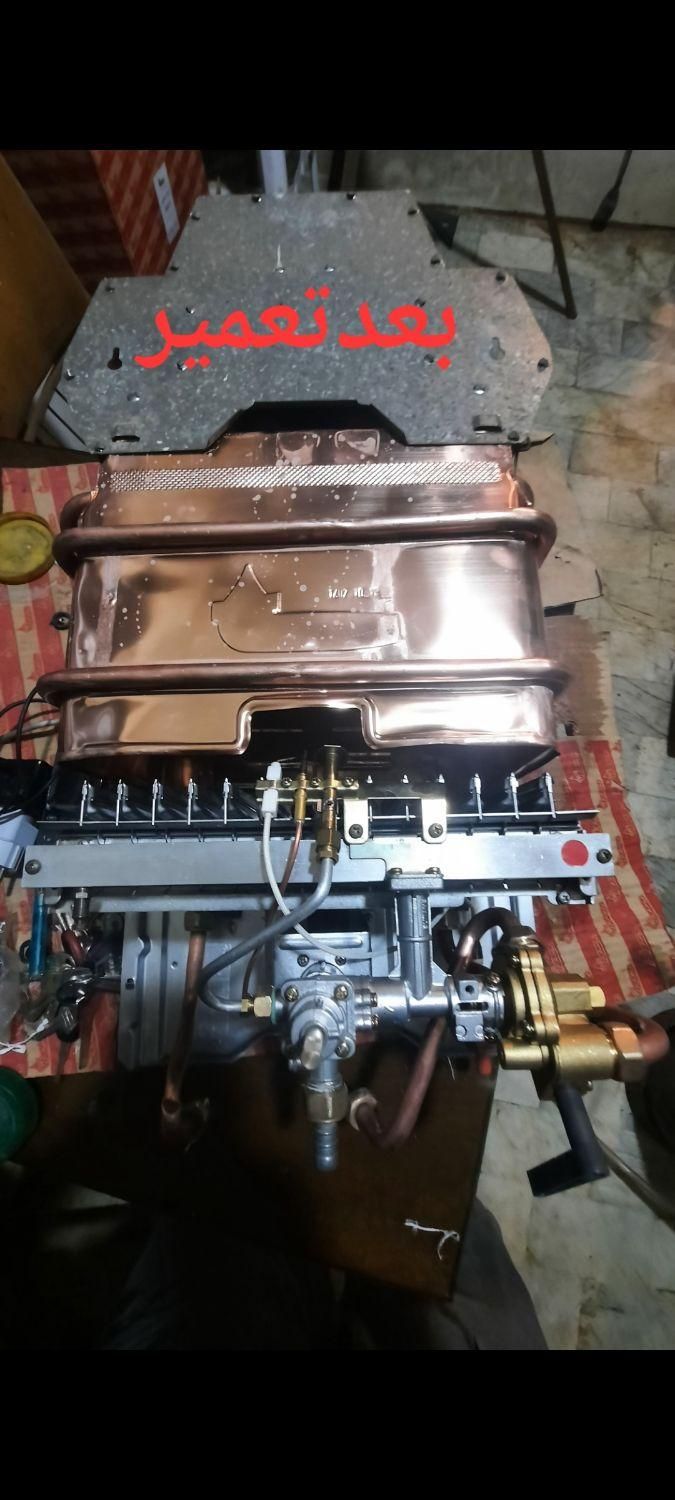 تعمیرات آبگرمکن دیواری|خدمات پیشه و مهارت|پاکدشت, پاکدشت (مامازند)|دیوار