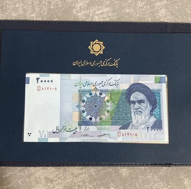 آلبوم اسکناس بانک مرکزی|کلکسیون سکه، تمبر، اسکناس|رامسر, |دیوار