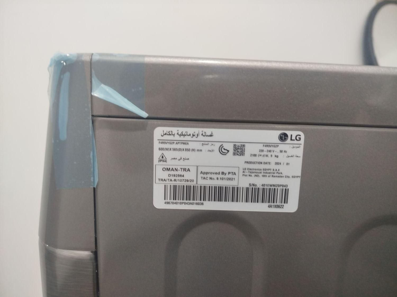 ماشین لباسشویی ال جی - LG|ماشین لباسشویی و خشک‌کن لباس|اهواز, فاز ۲ پادادشهر|دیوار
