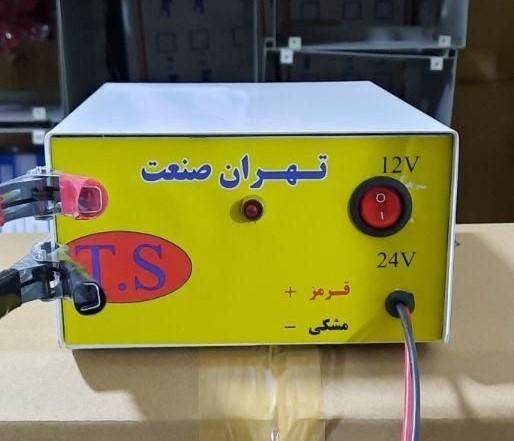 شارژ باتری شارژ باطری شارژر باتری|ماشین‌آلات صنعتی|قم, شاه ابراهیم|دیوار