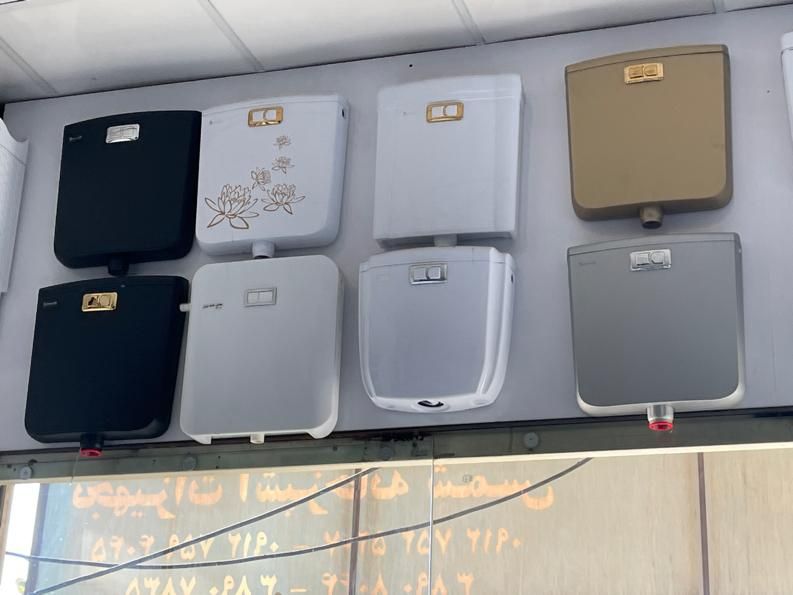 فلاش تانک ایمن اب و صبا فرپود|لوازم سرویس بهداشتی|قم, میرزائیه|دیوار