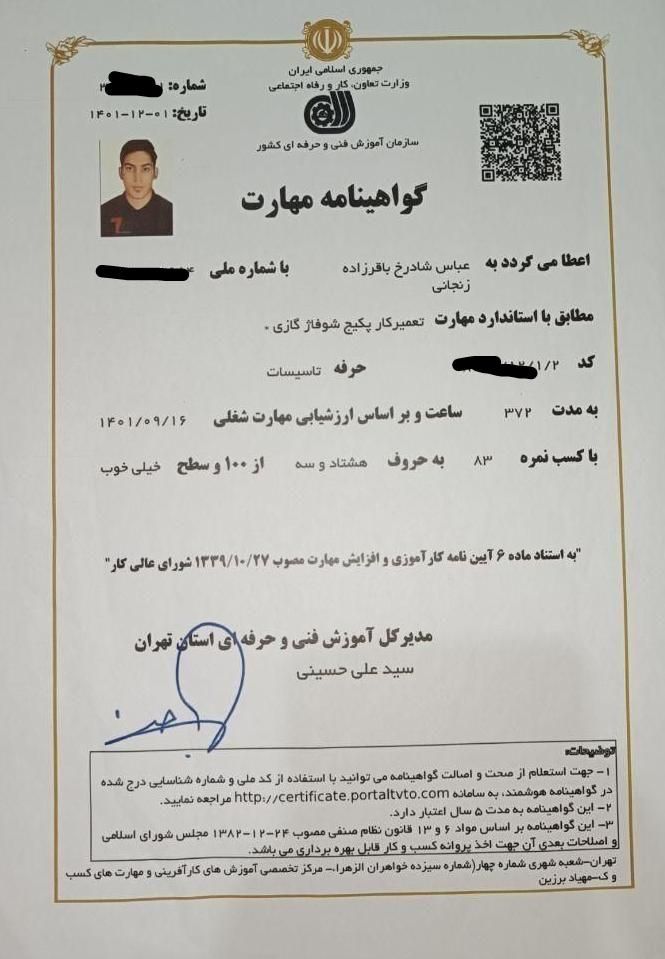 تعمیرات پکیج آبگرمکن کولر پمپ آب موتوربرق فردیس|خدمات پیشه و مهارت|فردیس, فردیس|دیوار