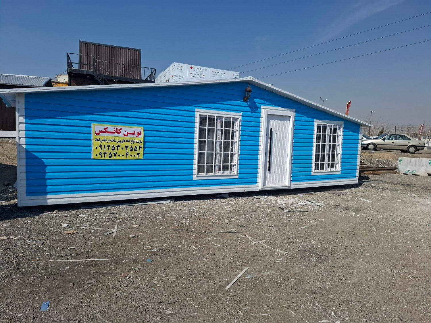 کانکس ویلایی ۳۰متری|مصالح و تجهیزات ساختمان|تهران, یافت آباد جنوبی|دیوار