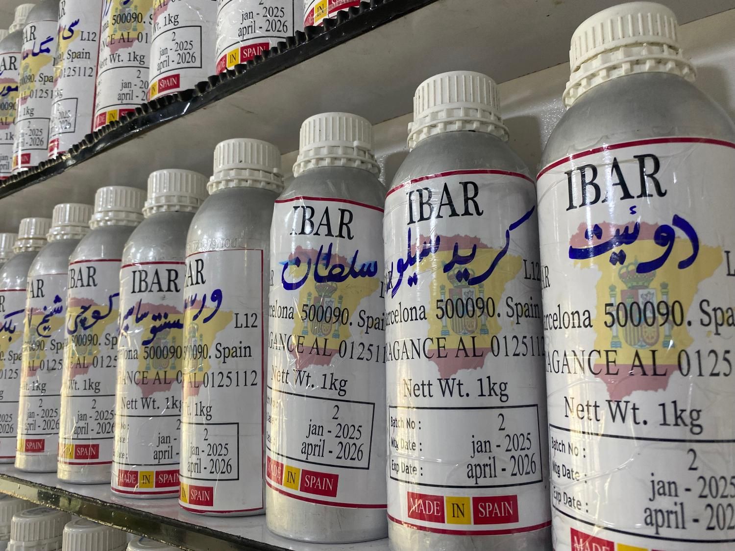 عطر اسپانیا مناسب|آرایشی، بهداشتی، درمانی|مشهد, عیدگاه|دیوار