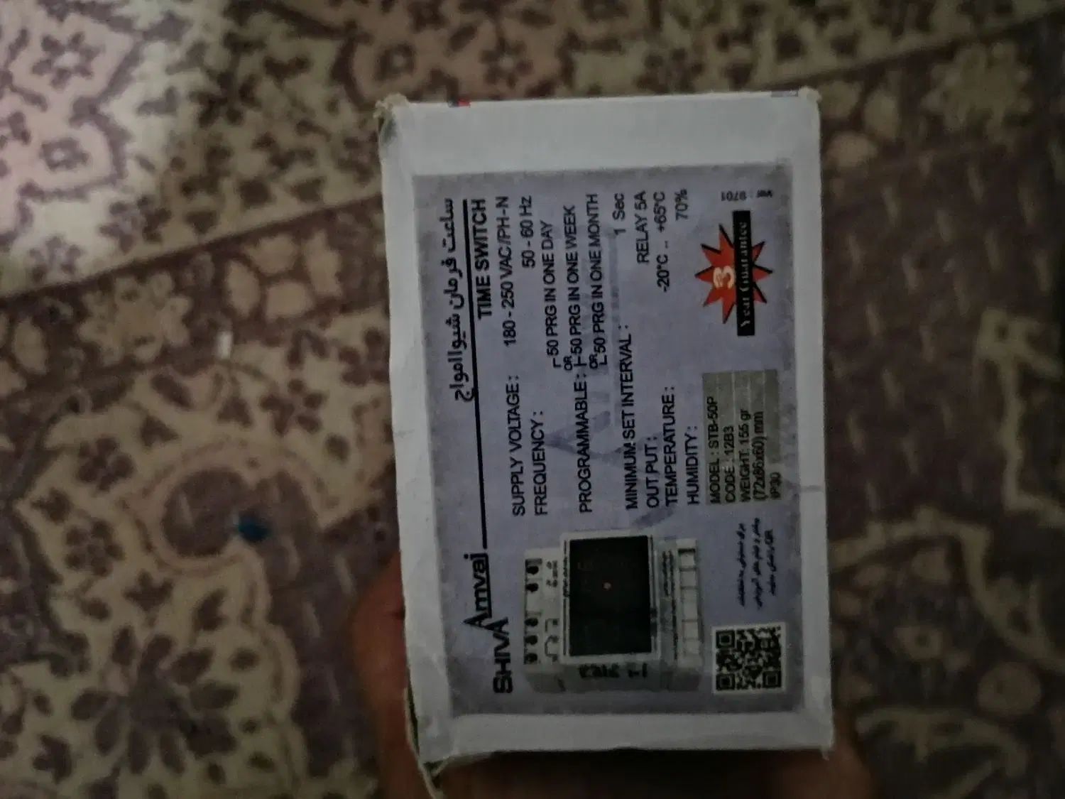 ساعت فرمان شیوا امواج STB-50P|ماشین‌آلات صنعتی|اصفهان, ولدان|دیوار