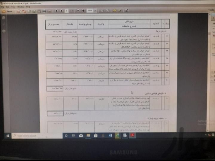 براورد، صورت وضعیت، تعدیل پیشنهاد آنالیزبها|خدمات رایانه‌ای و موبایل|اهواز, کوی باهنر|دیوار