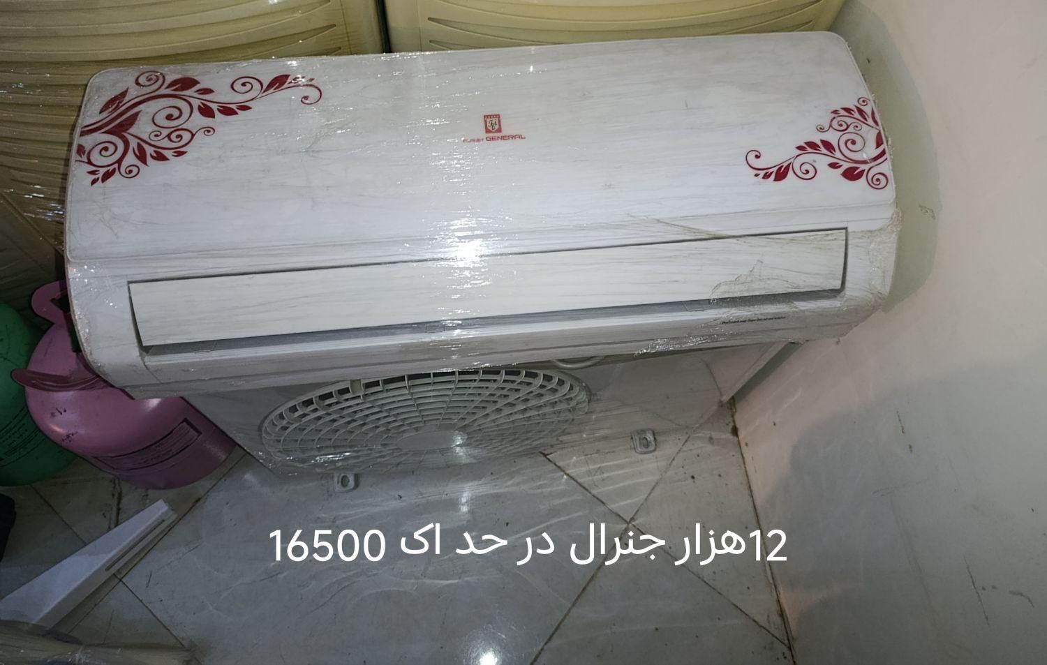 فروش انواع کولر گازی|کولر گازی و فن‌کوئل|پرند, |دیوار