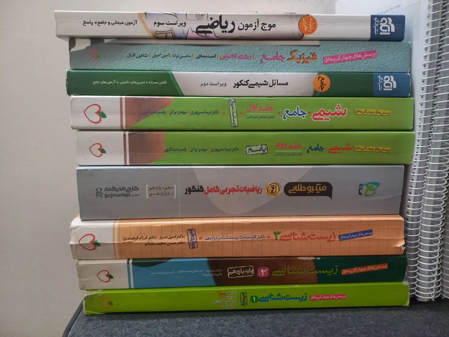 کتاب تست کنکور تجربی|کتاب و مجله آموزشی|مشهد, مشکینی (شهرک غرب)|دیوار