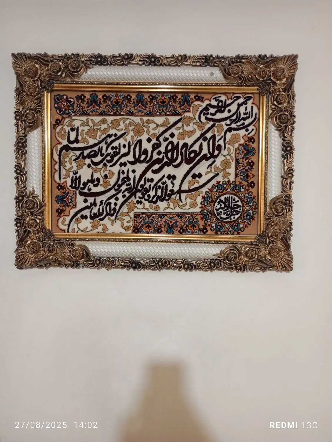 تابلو فرش ماشینی نفیس با قیمت پیشنهادی شما|تابلو فرش|تهران, افسریه جنوبی|دیوار
