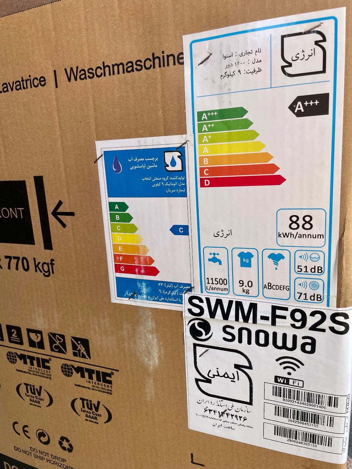 ماشین لباسشویی اتوماتیک اسنوا ۹ کیلو مدل SWM-F92S|ماشین لباسشویی و خشک‌کن لباس|تهران, امانیه|دیوار