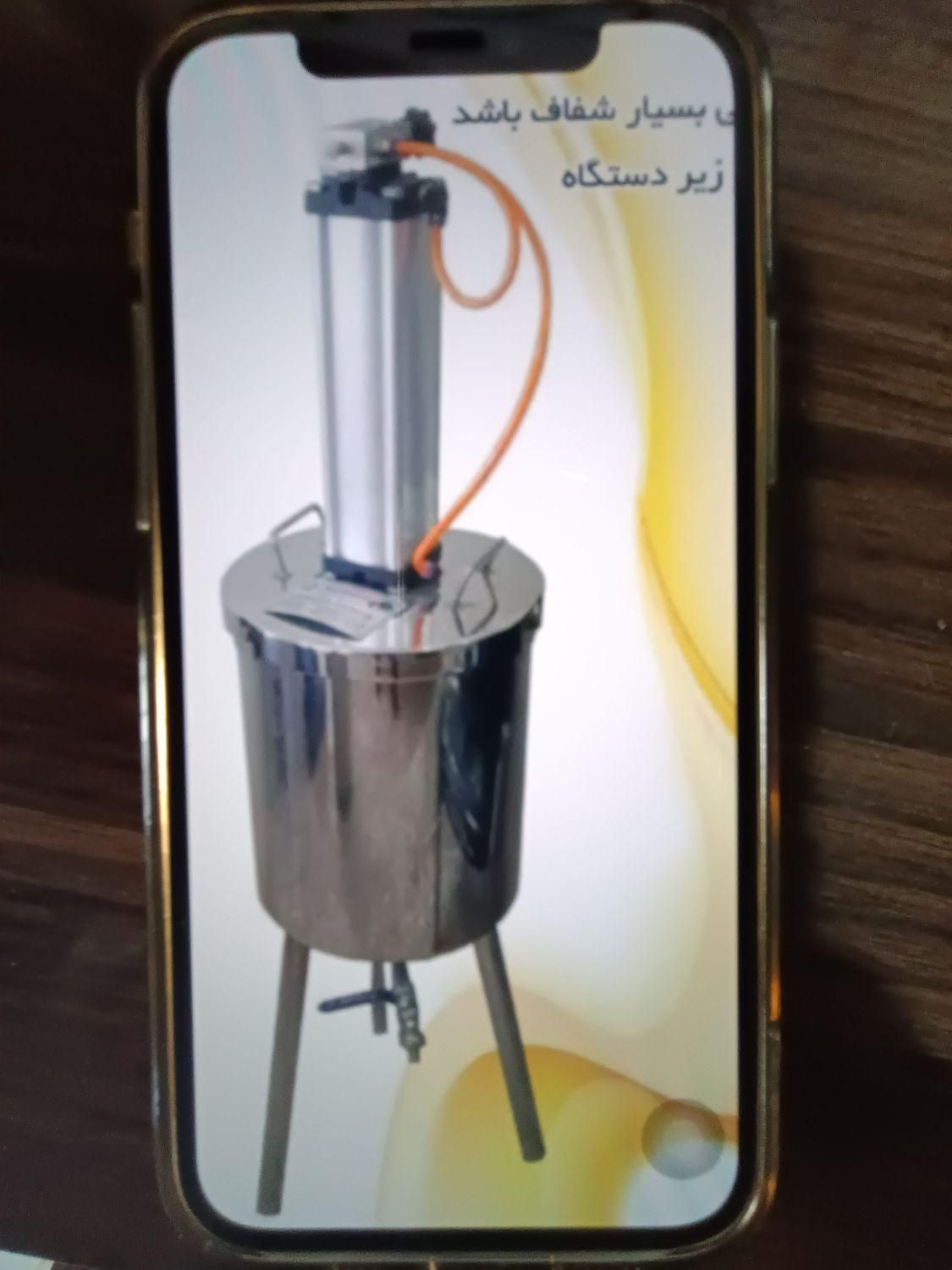 دستگاه لردپرس روسی|ماشین‌آلات صنعتی|شیراز, باغ تخت|دیوار