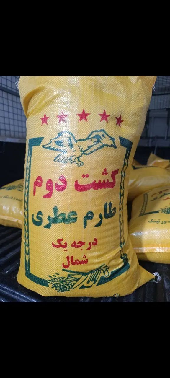 برنج ایرانی|خوردنی و آشامیدنی|تهران, فلسطین (میدان انقلاب)|دیوار